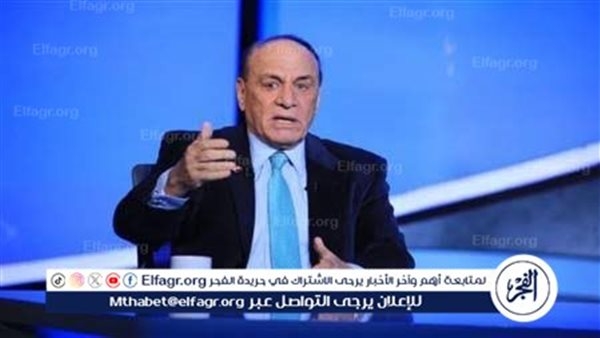 سمير فرج: ترامب يسعى لنوبل عبر وساطاته الدولية والأيام العشرة المقبلة حاسمة(فيديو)