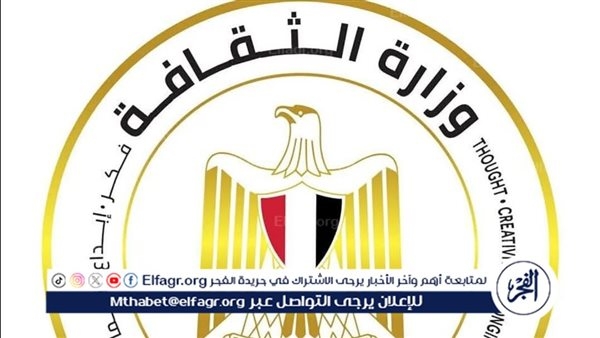 الثقافة تكشف مزايا مشروع "أهلا وسهلا بالطلبة": يوفر تخفيضات