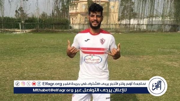 بلوجر شهير يتراجع: لم أكن صديقًا مقربًا لشيكا لاعب الزمالك الراحل