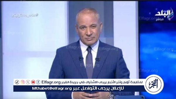 خنافة وانسحاب على الهواء وأحمد موسى يضطر للخروج إلى فاصل(فيديو)