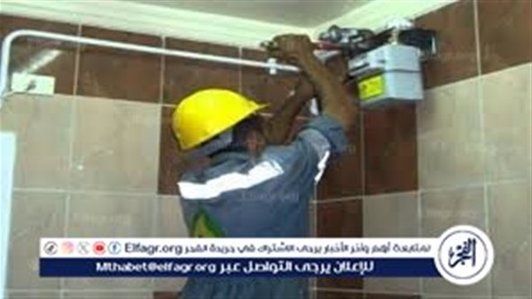 وزارة البترول: تكلفة توصيل الغاز للمنازل 17 ألف جنيه.. ويوجد 3 فئات