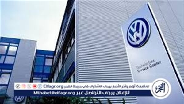 تعليق 'فولكس فاجن' علي ما تردد بشأن تلف "طرمبة البنزين"