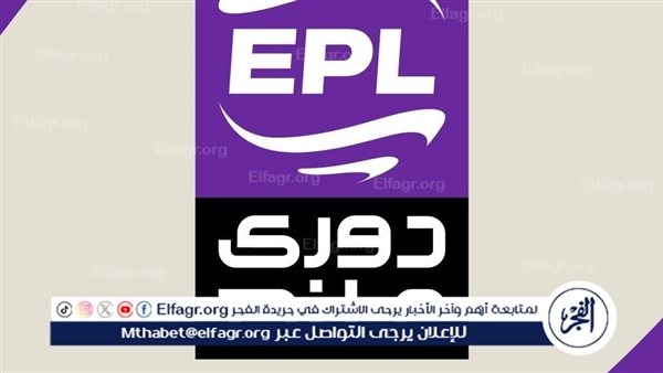 هل يتأجل إعلان بطل الدوري بعد مباريات الأربعاء؟ خبير لوائح يُوضح