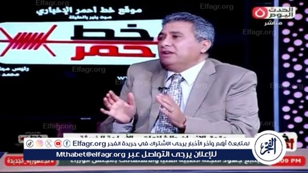 اللواء محمد البكري: السوشيال ميديا تحوّلت إلى مرتع خصب للشائعات الموجهة
