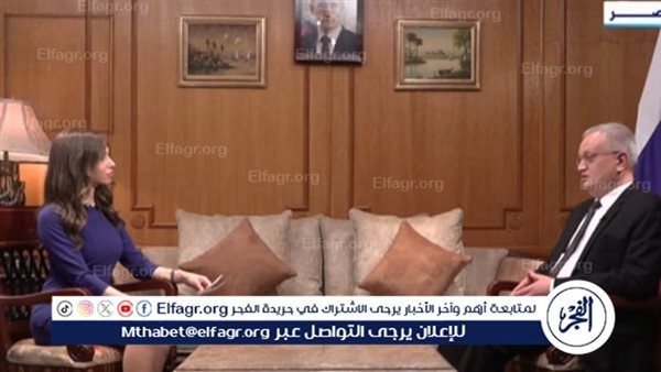 سفير موسكو بالقاهرة: 400 شركة روسية تعمل في مصر