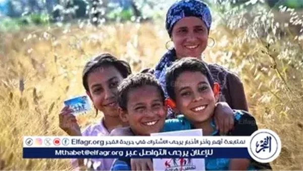 التضامن: برنامج تكافل وكرامة أكبر برامج الدعم في الشرق الأوسط