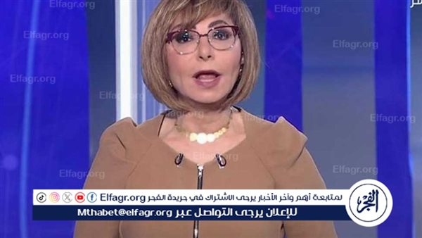 لميس الحديدي عن زيارة ترامب للمنطقة: خطاب ترامب لم يذكر إسرائيل