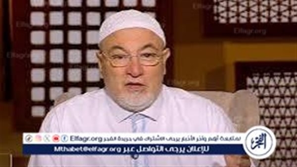خالد الجندي: الحجاب تكريم للمرأة وفلسفة الإحرام منهج حياة (فيديو)
