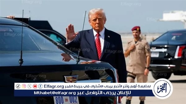 القاهرة الإخبارية تكشف رد الفعل على جولة ترامب الخليجية