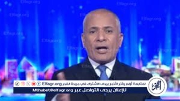أحمد موسى: منجم السكري من أكبر مناجم الذهب عالميًا والتكنولوجيا فيه متطورة(فيديو)