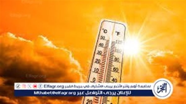 "الأرصاد": موجة حارة تضرب البلاد لـ72.. والذروة الإثنين