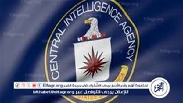 وكالة المخابرات الأمريكية تُعلن احتجاز شخص بعد اشتباك مع موظفين خارج البوابات