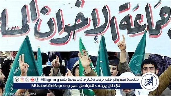 خبير: تقرير الاستخبارات الفرنسية عن الإخوان يكشف تغلغلًا خطيرًا يهدد النسيج المجتمعي
