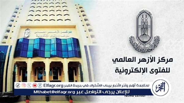 مركز الأزهر العالمي للفتوى: الدعاء على من ظلمنا لحظة الألم ليس محرّمًا
