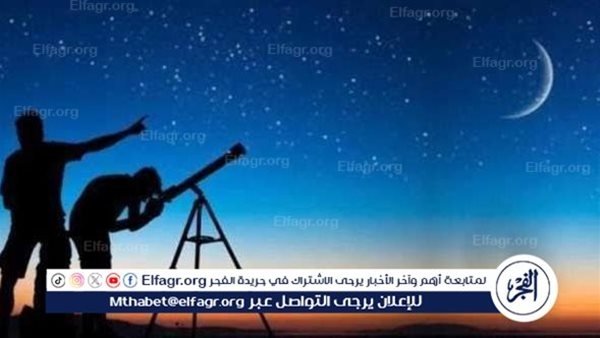 السعودية تعلن غدًا أول أيام شهر ذي الحجة