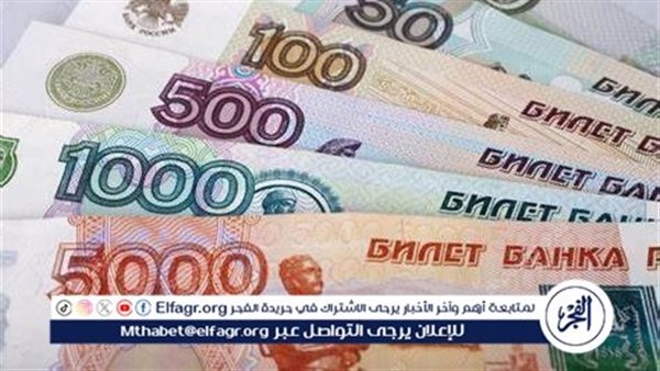 خبير روسي: الروبل يفاجئ الأسواق بارتفاع يفوق 40% رغم العقوبات الغربية(فيديو)