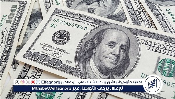 الدولار يهبط لأدنى مستوى في 3 سنوات بعد تهديدات ترامب الجمركية