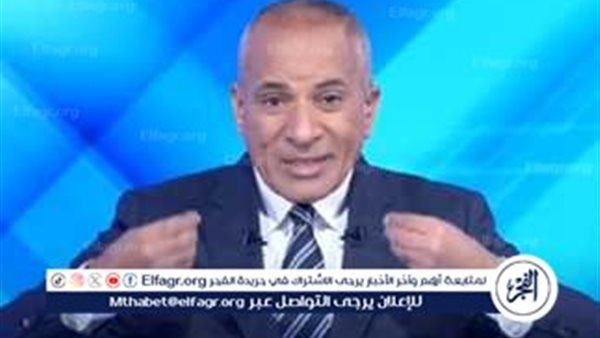 أحمد موسى: الأهلي كسب 600 مليون جنيه في 3 مباريات بمونديال الأندية