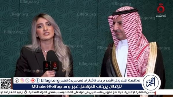 نائب وزير الصناعة السعودي: نمو سنوي بنسبة 30٪ في استكشاف المعادن بالمملكة (فيديو)