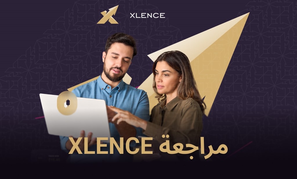 مراجعة Xlence: فروق أسعار منخفضة وشروط تداول صديقة للمبتدئين