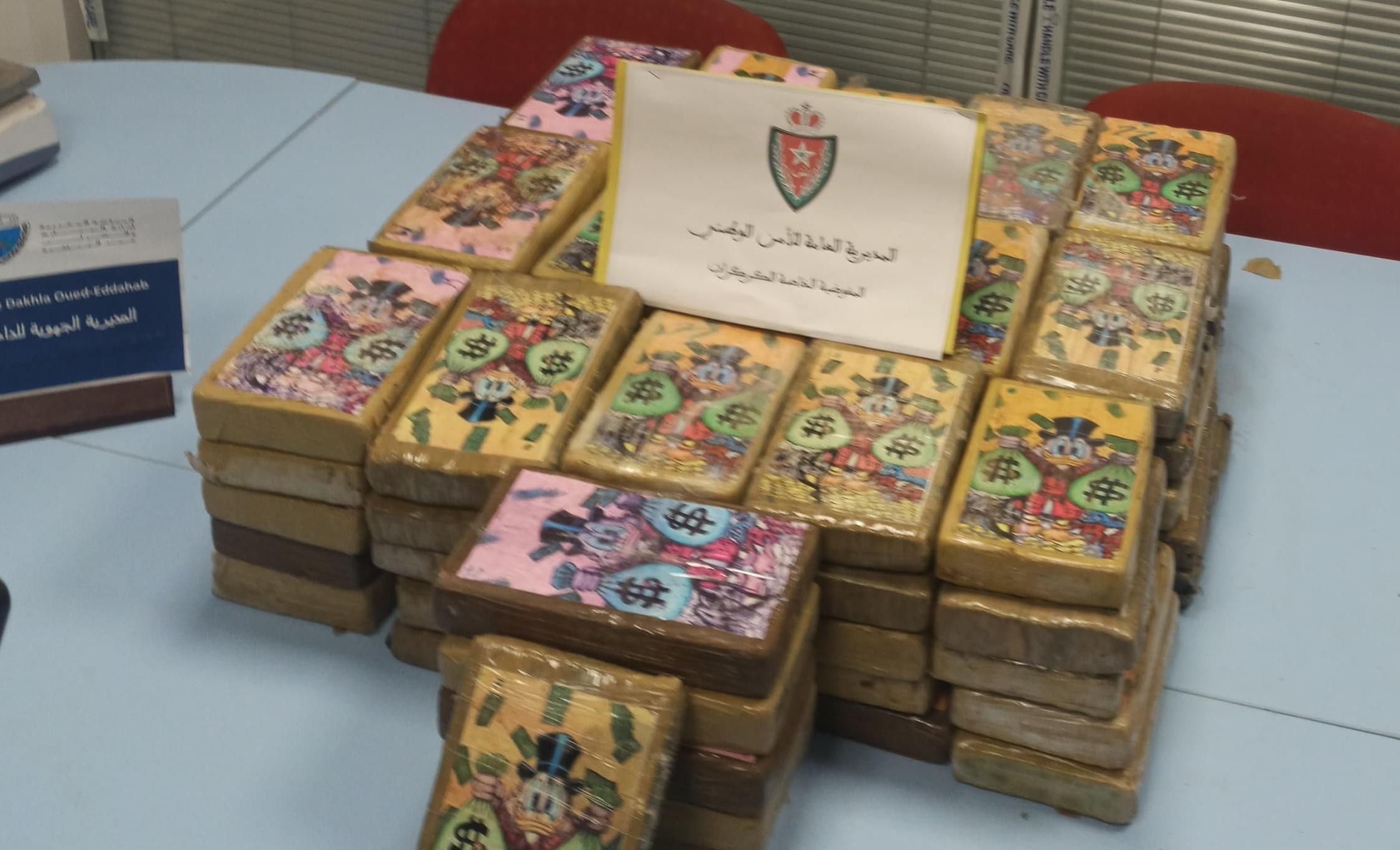 ✅ إجهاض عملية لتهريب الكوكايين في معبر الكركارات وحجز 92 كيلوغراما