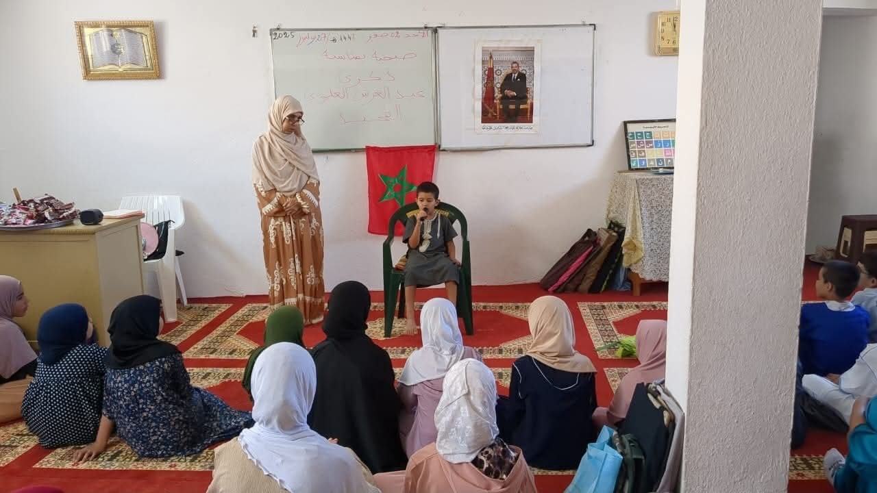 ✅ الحسيمة .. تنظيم دورة صيفية لتحفيظ القرآن الكريم لفائدة أبناء الجالية