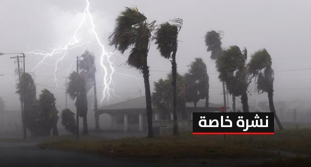 نشرة إنذارية: زخات رعدية مصحوبة بتساقط للبرد وبهبات رياح مرتقبة اليوم الثلاثاء بعدد من مناطق المملكة