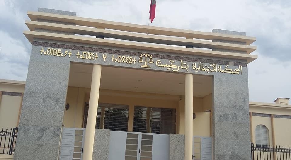 15 سنة سجناً لمتورطين في تهريب المخدرات بساحل الحسيمة