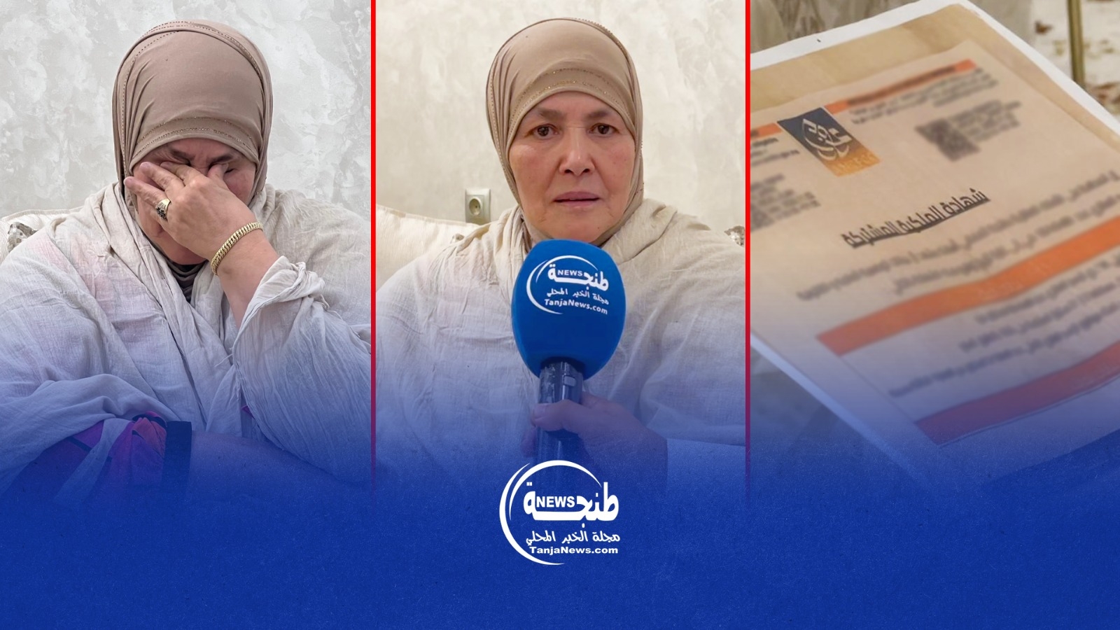 طنجة.. سيدة تستغيث من شخص يحاول الاستيلاء على شقتها بالقوة!