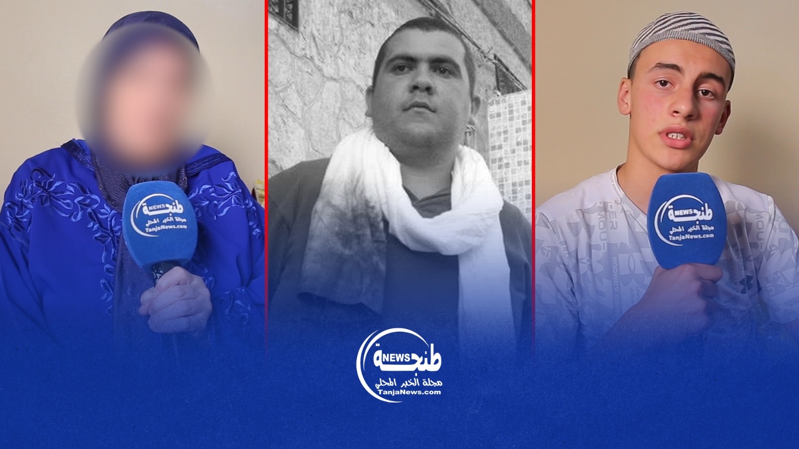 فاجعة حادث الطاكسي بطنجة.. عائلة الضحية تصرخ: مَن السائق الذي قتل ابننا؟ ولماذا أخفوا عنا خبر وفاته؟