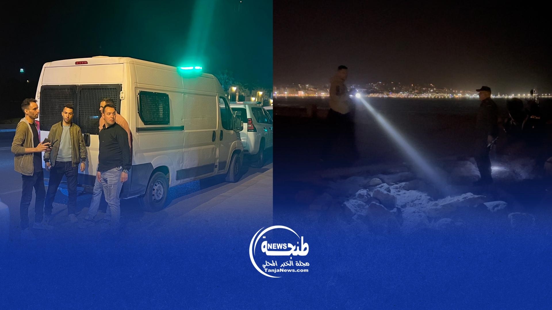 طنجة.. إحباط محاولة لتهريب الحشيش بشاطئ مالاباطا