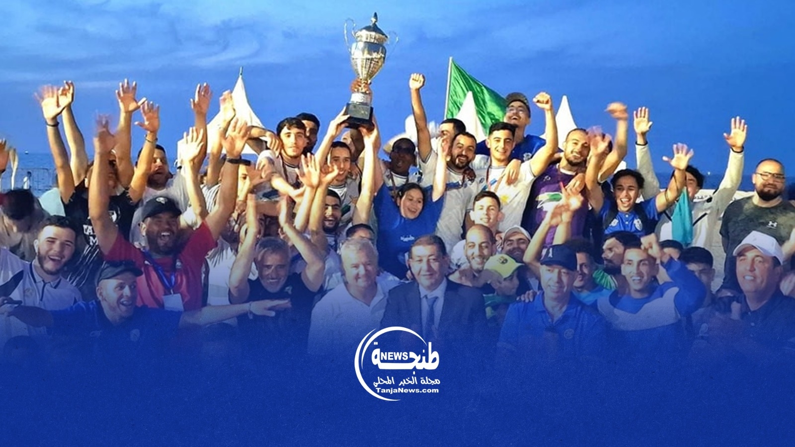 اتحاد طنجة يتوَّج بالكأس الممتازة لكرة القدم الشاطئية بعد مباراة مثيرة