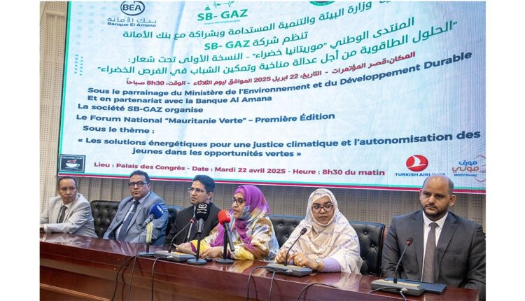 موريتانيا خضراء': منتدى لتعزيز الحلول الطاقوية وتمكين الشباب