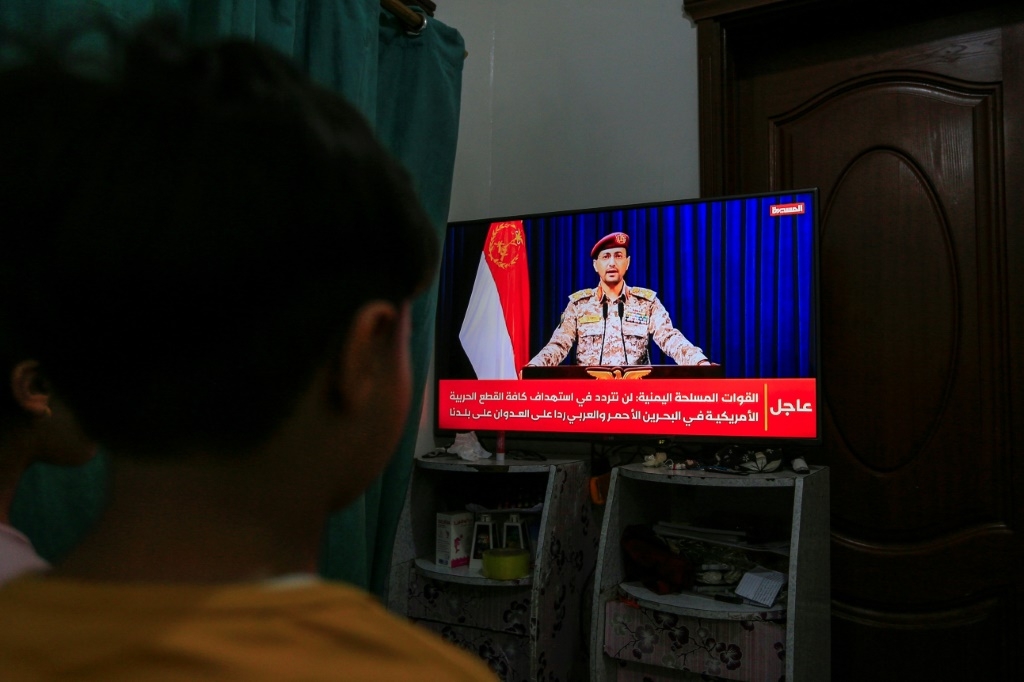 أنصار الله الحوثيون يعلنون مقتل ثلاثة في غارات أمريكية جديدة على صنعاء