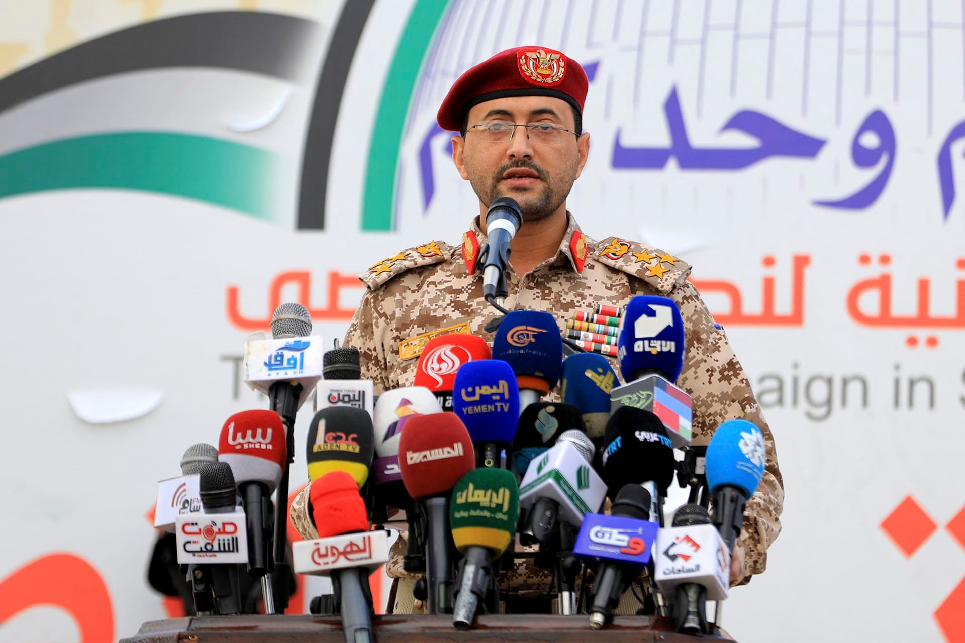 الحوثيون يتوعدون باستهداف البحرية الأمريكية في حال شاركت بالعدوان على إيران