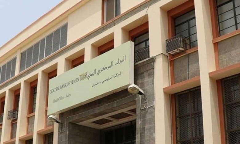 دعم وشيك من الرياض وأبوظبي لتعزيز الاستقرار الاقتصادي