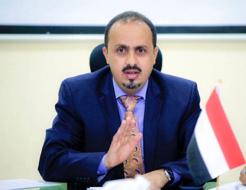 الإرياني يرحب باعتقال عنصر حوثي في ألمانيا ويصفه بتطور مهم ضد الإرهاب