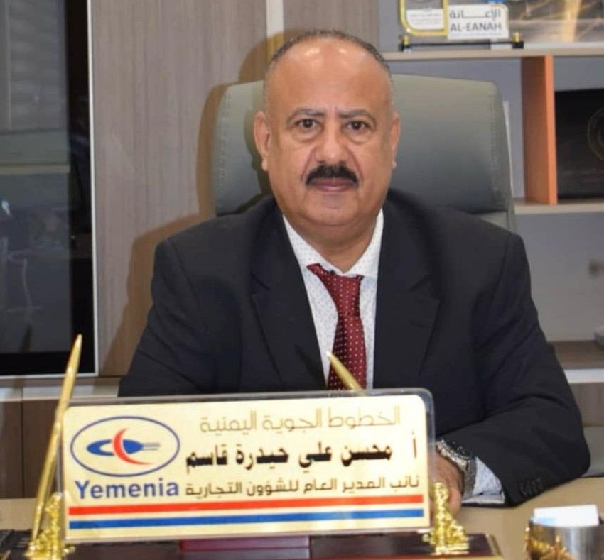 اليمنية تعزز أسطولها الجوي بطائرة جديدة وتبدأ موسم تفويج الحجاج