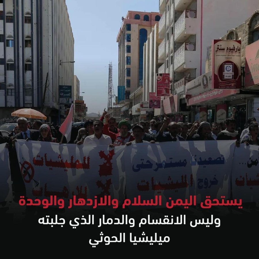 قيادي في قوات العمالقة: اليمنيون يتوحدون اليوم حول هدف هزيمة الحوثي وتحرير صنعاء