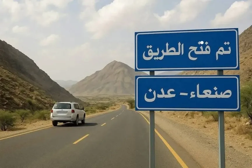 مليشيا الحوثي تنشئ جمركاً موازياً في الضالع