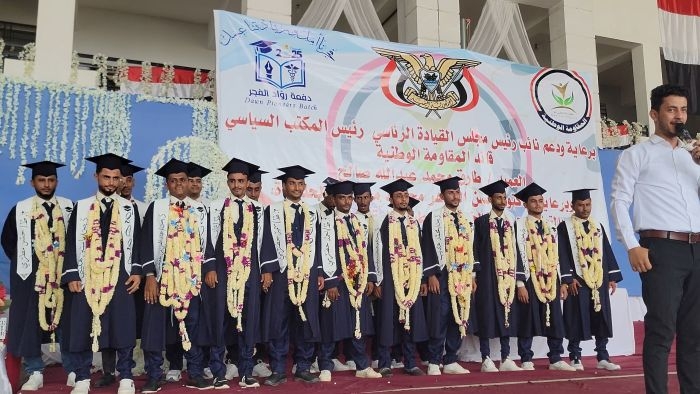 حيس تحتفل بتخرج الدفعة الأولى من كلية الفجر الأكاديمية للعلوم الطبية