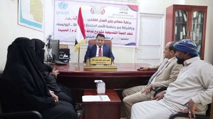 الحديدة تطلق خطة لحماية الأحداث من الاختلاط بالسجناء