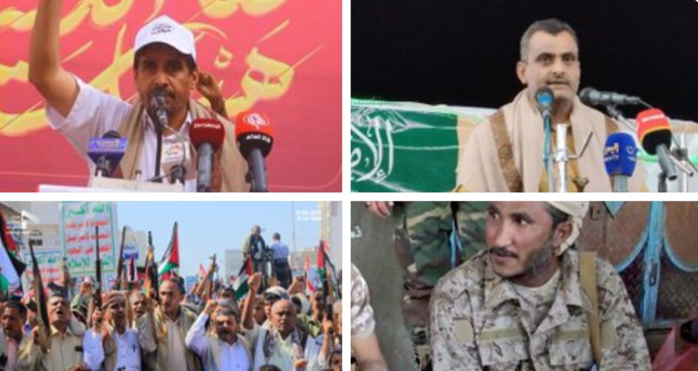 الكشف عن أبرز قيادات الحوثي المسؤولة عن التحشيد العسكري في الحديدة