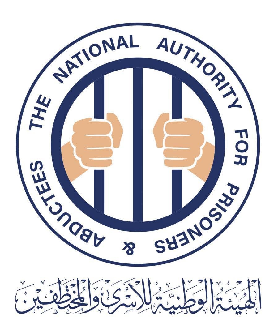 هيئة وطنية تندد بتعذيب ممنهج في سجون الحوثي وتدعو لتحقيق دولي