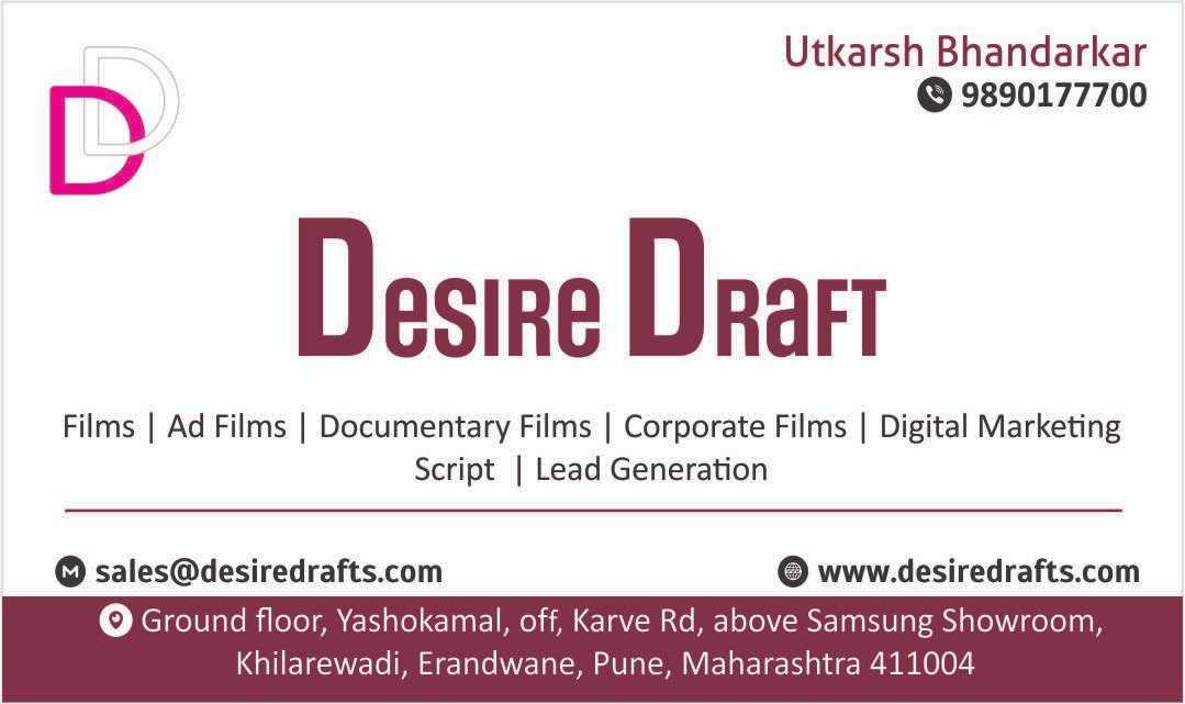 Desire Draft
