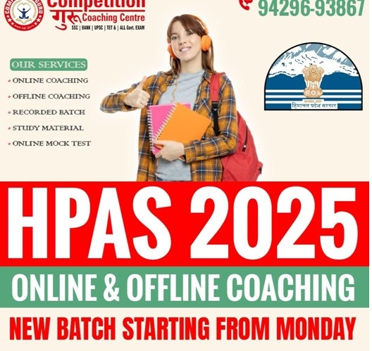 HPAS Success Academy: Shaping Aspirants into Future Officers