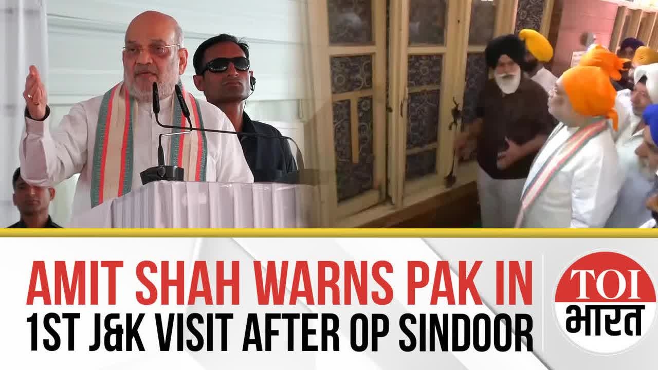 Amit Shah's STERN Warning To Pakistan From Poonch In First J&K Visit After Op Sindoor