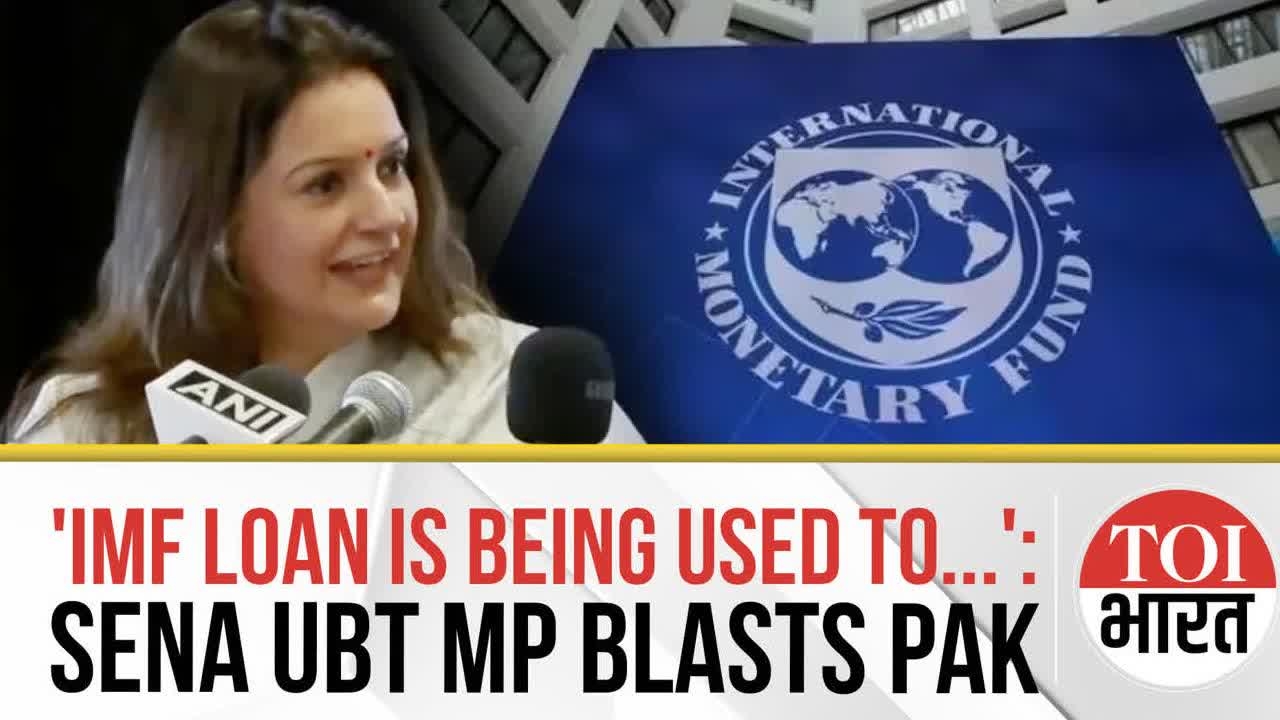 Fiery Priyanka Chaturvedi Slams IMF Loan to Pakistan, Sends Strong Message on Operation Sindoor