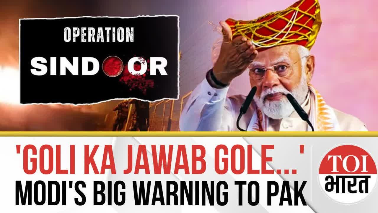 Fire Bullets, We Bomb You: PM Modi's Powerful Warning to Pakistan, Terrorists from Bhopal