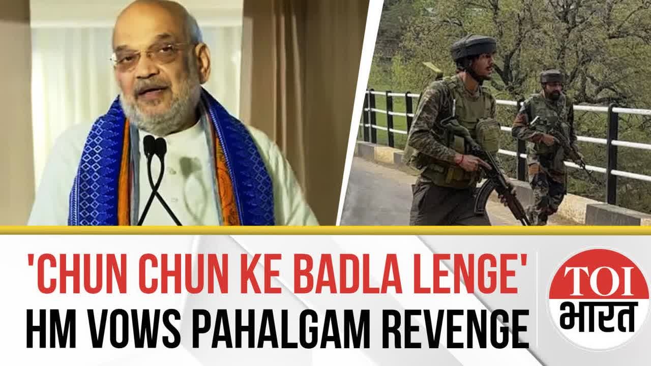 'No One Will Be Spared': Amit Shah Warns Terrorists, Vows Revenge For Pahalgam Terror Attack